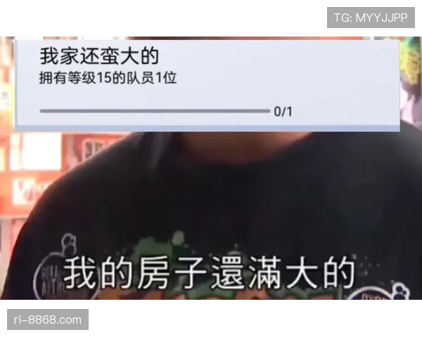 朱雪莹家里镜子比我家房子还大