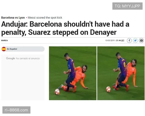 严重犯规的判罚标准与裁判处理规则详解