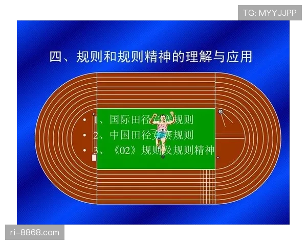 假摔犯规判罚规则详解及裁判识别关键标准