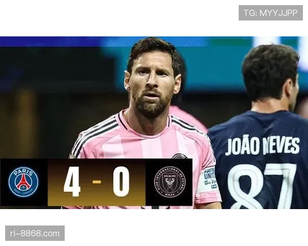 梅西巴黎时期数据与比赛影响力分析