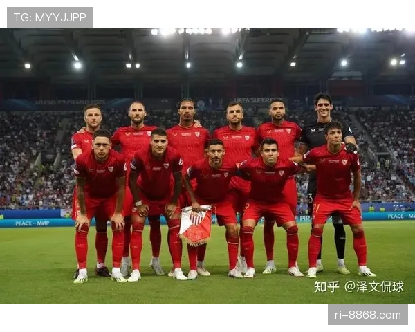 塞维利亚财政危机影响：转会受限、赛季竞争力面临考验