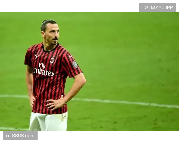 AC米兰战术困局显现：依赖莱奥单点爆破，中场失控对争四形势造成阶段性影响