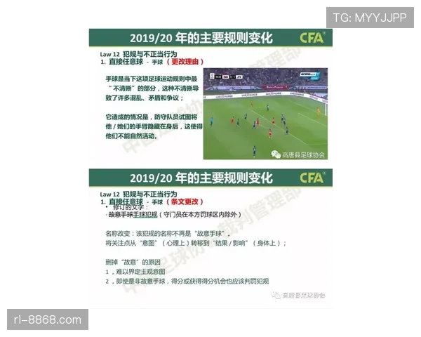 篮球八秒违例的具体定义与规则判罚标准解析