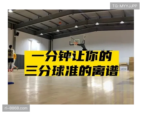 篮球三分线规则详解：何时算有效三分球判罚？