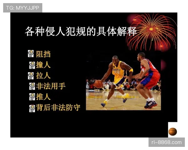 篮球规则 _ 暂停时间限制如何管理及其影响因素解析