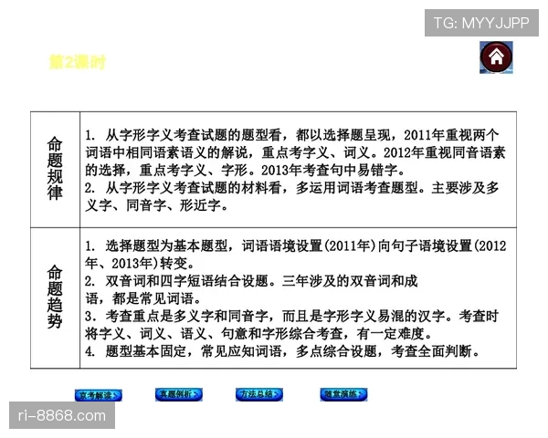 非法掩护如何判定？理解掩护违例的关键点